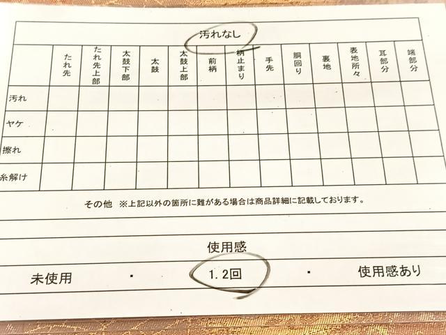 平和屋着物◎六通柄袋帯 鳳凰花蝶文 金糸 引箔 正絹 逸品 BAAU6038yc