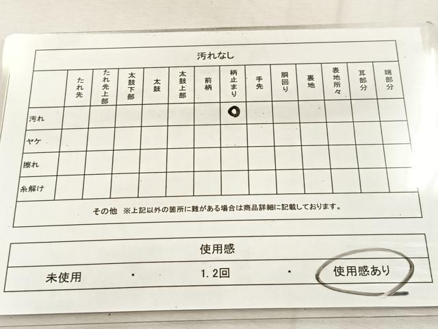 平和屋着物◎六通柄袋帯 立涌向かい動物花文 黒地 金銀糸 正絹 逸品 BAAU6041yc