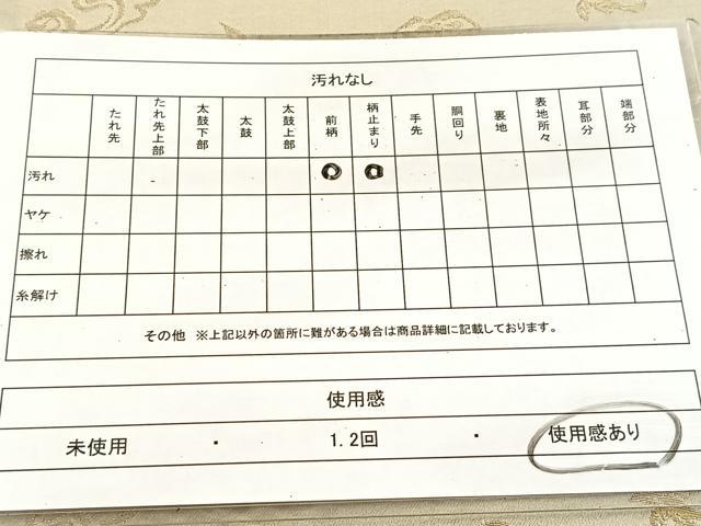 平和屋着物◎六通柄袋帯 草花文 金糸 正絹 逸品 BAAU6054yc