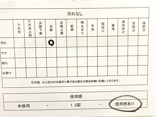 平和屋着物◎九寸名古屋帯 唐織 地紙流水牡丹文 金銀糸 正絹 逸品 BAAU6059yc