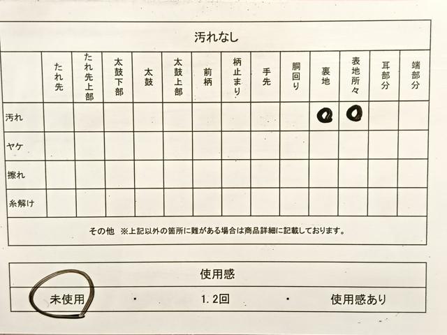 平和屋着物◎六通柄袋帯 唐織 孔雀 銀糸 正絹 逸品 未使用 BAAU6093yc