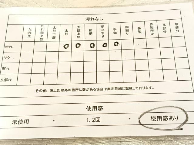 平和屋着物◎六通柄袋帯 立波文 銀糸 正絹 逸品 BAAU6105yc