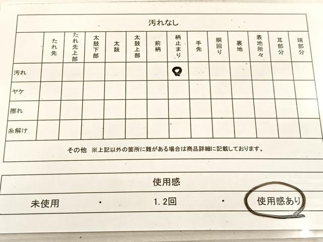 平和屋着物◎六通柄袋帯 唐織 重ね風景文 金銀糸 正絹 逸品 BAAU6173yc