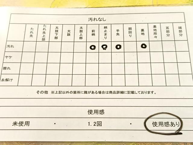 平和屋着物◎西陣 六通柄袋帯 秋草風景文 金銀糸 引箔 正絹 逸品 BAAU6177yc