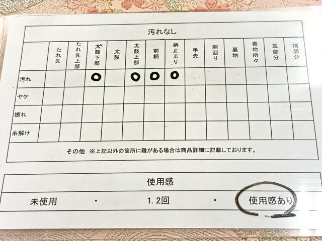 平和屋着物◎六通柄袋帯 唐織 花筏 金銀糸 正絹 逸品 BAAU6188yc