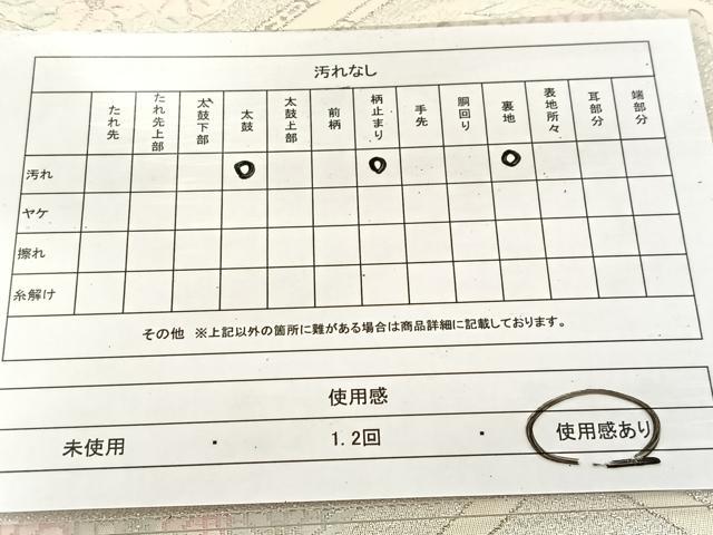 平和屋着物◎六通柄袋帯 唐織 菱天井花文 銀糸 正絹 逸品 BAAU6191yc
