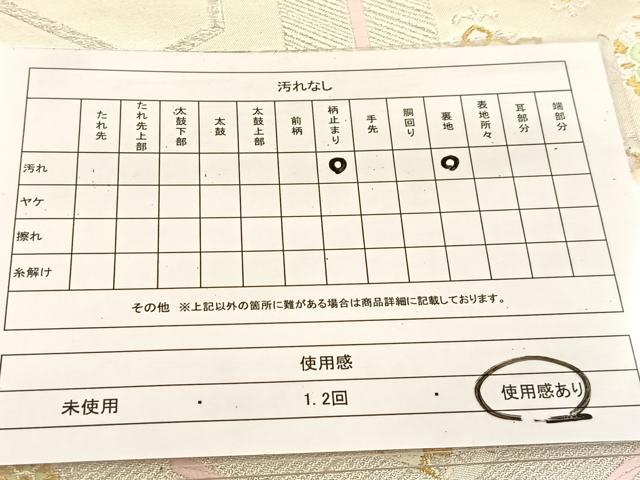 平和屋着物◎六通柄袋帯 唐織 毘沙門亀甲花文 金銀糸 正絹 逸品 BAAU6203yc