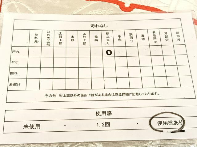 平和屋着物◎六通柄袋帯 唐織 花雪輪青海波 銀糸 正絹 逸品 BAAU6207yc