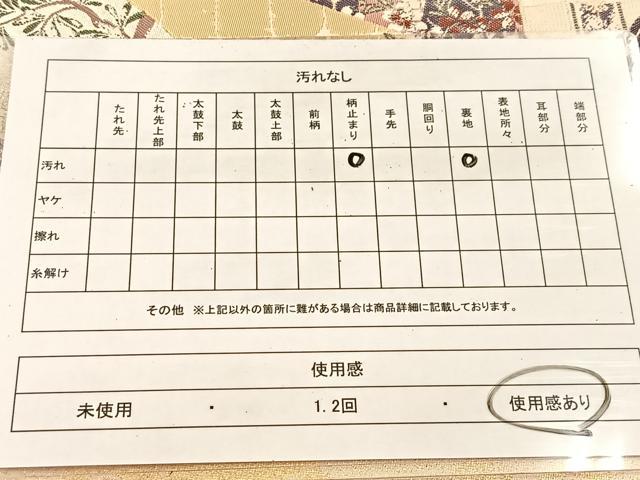平和屋着物◎六通柄袋帯 風景花文 金銀糸 正絹 逸品 BAAU6213yc