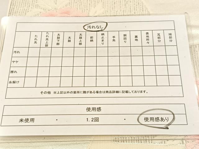 平和屋着物◎六通柄袋帯 唐織 流水牡丹文 銀糸 正絹 逸品 BAAU6224yc