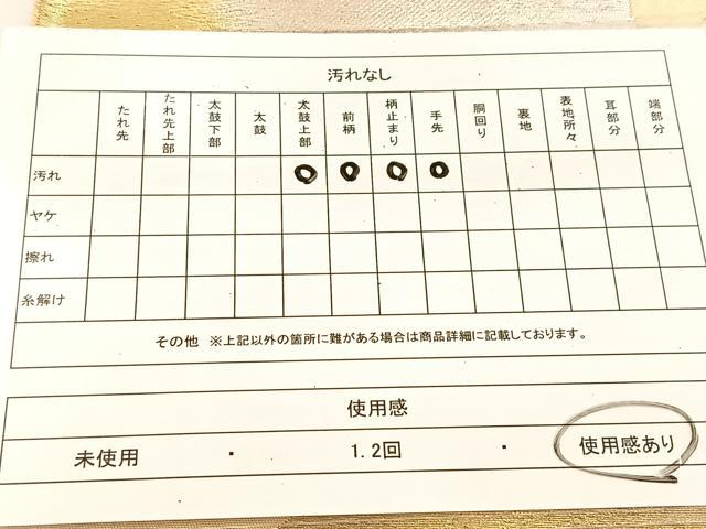 平和屋着物◎六通柄袋帯 重ね山風景文 金銀糸 引箔 正絹 逸品 BAAU6225yc