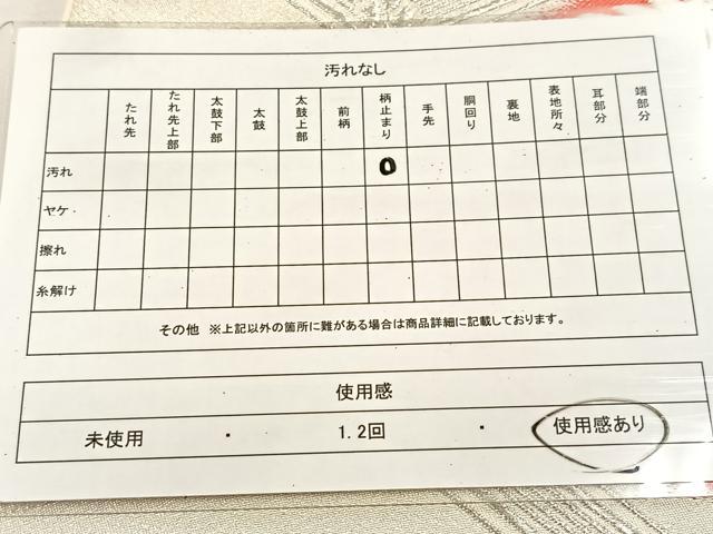 平和屋着物◎六通柄袋帯 唐織 亀甲飛鶴丸文 銀糸 正絹 逸品 BAAU6276yc