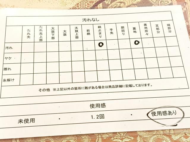 平和屋着物◎六通柄袋帯 唐織 エ霞更紗花鳥文 金糸 正絹 逸品 BAAU6280yc
