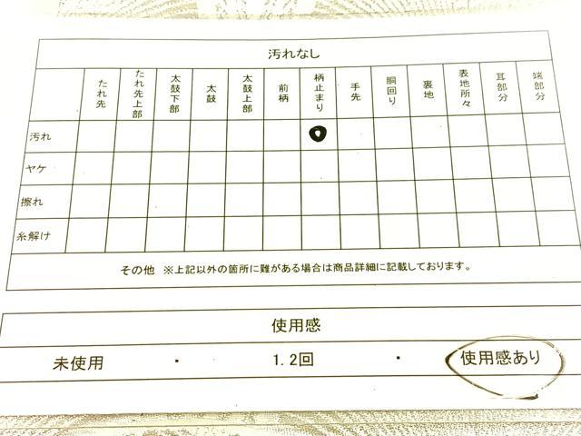 平和屋着物◎六通柄袋帯 唐織 粋巧 花青海波 銀糸 正絹 逸品 BAAU6290yc