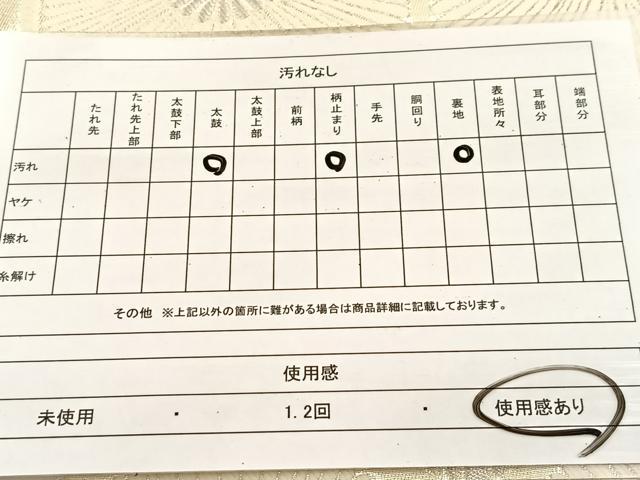 平和屋着物◎六通柄袋帯 唐織 亀甲唐松文 金銀糸 正絹 逸品 BAAU6294yc