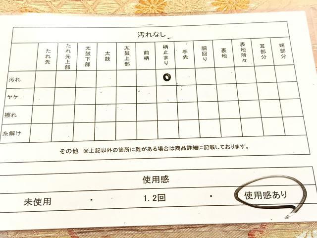 平和屋着物◎六通柄袋帯 ふくれ織 有職花文 金銀糸 正絹 逸品 BAAU6302yc