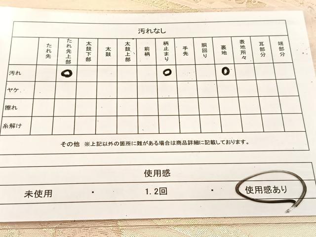 平和屋着物◎六通柄袋帯 銀彩錦 花流水 金糸 正絹 逸品 BAAU6309yc