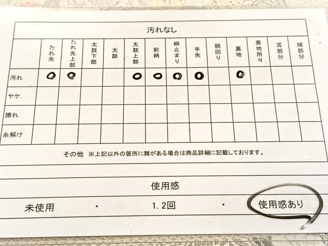 平和屋着物◎六通柄袋帯 唐織 孔雀花文 銀糸 正絹 逸品 BAAU6332yc