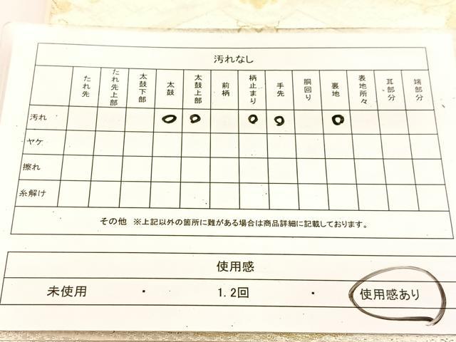 平和屋着物◎六通柄袋帯 唐織 正倉院更紗花文 銀糸 正絹 逸品 BAAU6394yc