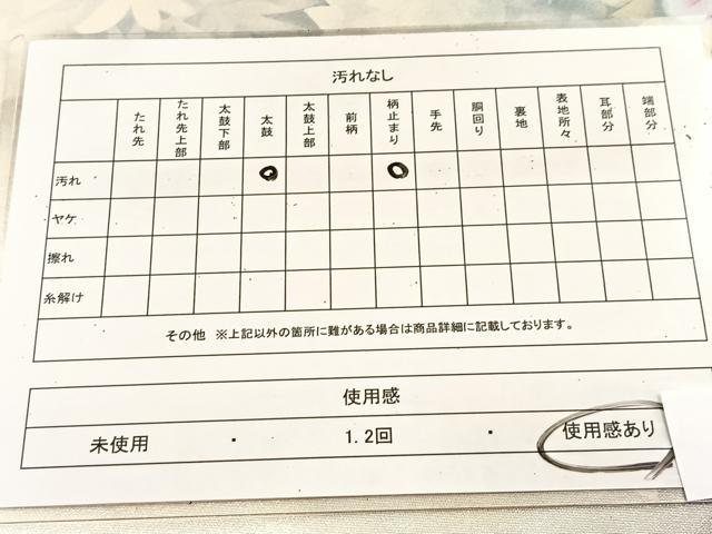 平和屋着物◎太鼓柄袋帯 手描き 草花文 金銀彩 引箔 正絹 逸品 BAAU6398yc