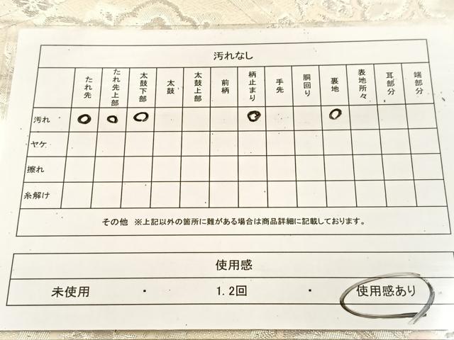 平和屋着物◎西陣 六通柄袋帯 蜀江正倉院花文 銀糸 証紙付き 正絹 逸品 未使用 BAAU6403yc