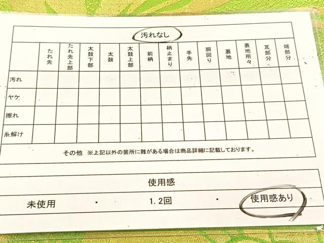 平和屋着物◎両面 全通柄袋帯 更紗花唐草文 金糸 正絹 逸品 BAAU6404yc