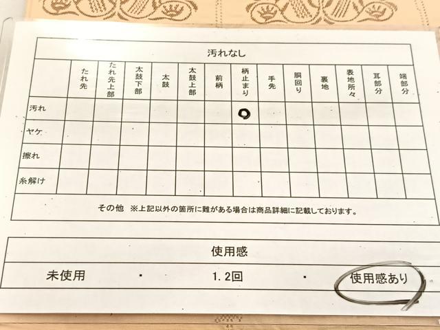 平和屋着物◎六通柄袋帯 花鳥横段文 金糸 正絹 逸品 BAAU6408yc