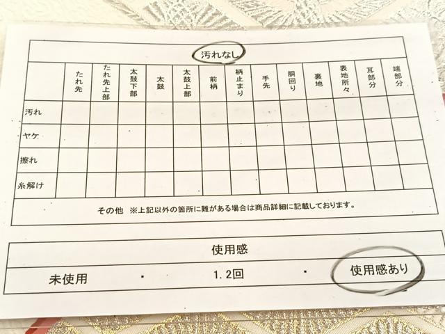 平和屋着物◎六通柄袋帯 唐織 双鶴花菱文 金銀糸 正絹 逸品 BAAU6412yc