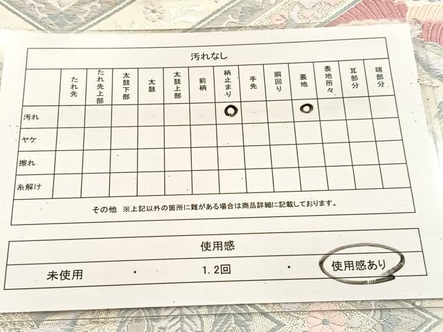 平和屋着物◎六通柄袋帯 唐織 向かい鳳凰更紗花文 銀糸 正絹 逸品 BAAU6429yc