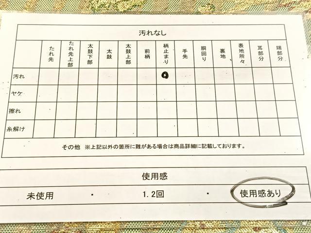 平和屋着物◎六通柄袋帯 更紗花文 金糸 正絹 逸品 BAAU6432yc