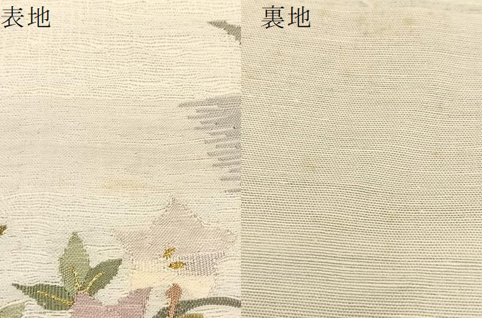 平和屋着物*夏物 太鼓柄袋帯 すくい織 桔梗 正絹 逸品 BAAU6461yc
