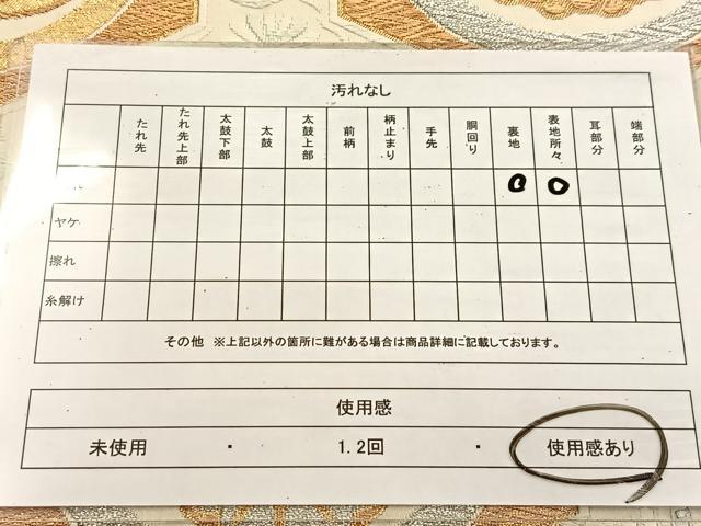 平和屋着物◎六通柄袋帯 唐織 大宮どんす 亀甲草花文 金銀糸 正絹 逸品 BAAU6474yc