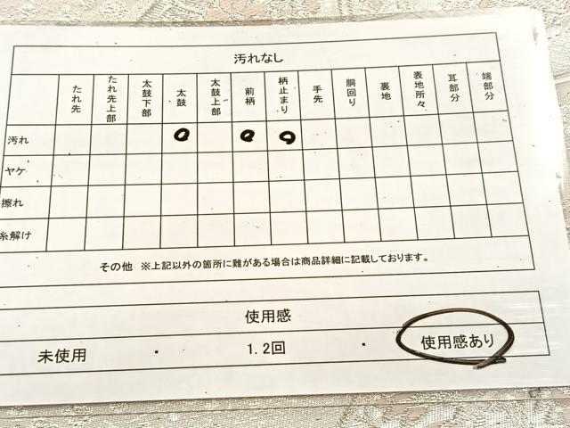 平和屋着物◎六通柄袋帯 唐織 鳳凰地紙花文 銀糸 正絹 逸品 BAAU6494yc