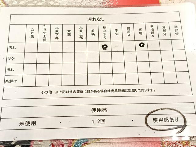 平和屋着物◎六通柄袋帯 唐織 孔雀更紗 金銀糸 正絹 逸品 BAAU6559yc