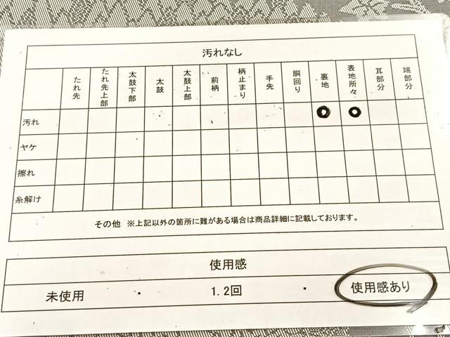 平和屋着物◎両面 全通柄 本袋帯 筑趣錦 樹林文 正絹 逸品 BAAU6574yc