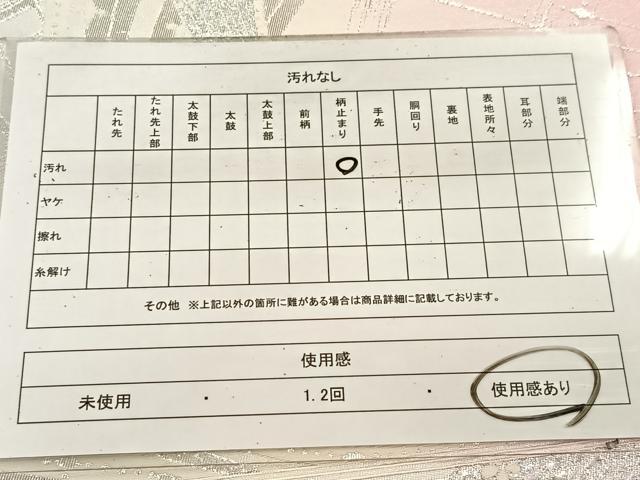 平和屋着物◎六通柄袋帯 孔雀 銀糸 正絹 逸品 BAAU6613yc