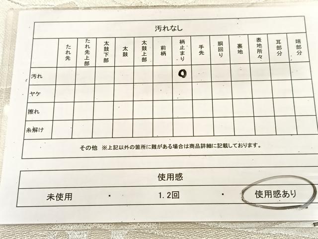平和屋着物◎六通柄袋帯 唐織 色紙重ね文 銀糸 正絹 逸品 BAAU6646yc