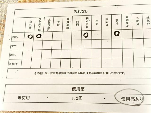 平和屋着物◎六通柄袋帯 唐織 笠松 金銀糸 正絹 逸品 BAAU6657yc