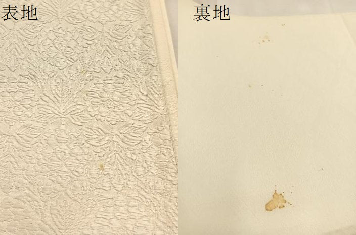 平和屋着物●六通柄袋帯 唐織 更紗横段文 正絹 逸品 BAAU6658yc