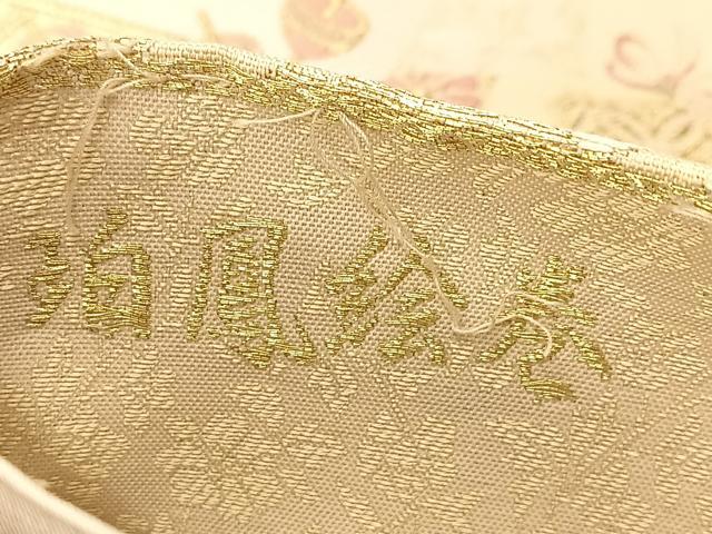 平和屋着物◎六通柄袋帯 唐織 珀鳳絵巻 金糸 正絹 逸品 BAAU6659yc
