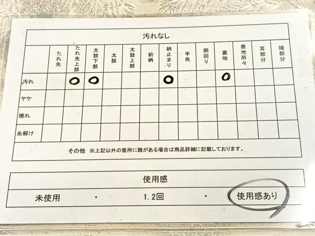 平和屋着物◎六通柄袋帯 唐織 竹林 銀糸 引箔 正絹 逸品 BAAU6671yc