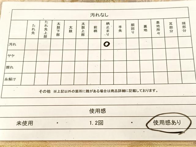 平和屋着物◎六通柄袋帯 遠山風景文 金銀糸 正絹 逸品 BAAU6685yc