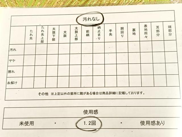 平和屋着物◎六通柄袋帯 弥生 若松葉 金銀糸 正絹 逸品 BAAU6691yc