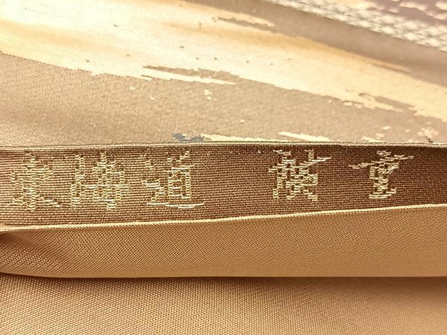 平和屋着物◎六通柄袋帯 東海道 廣重 金銀糸 正絹 逸品 BAAU6703yc