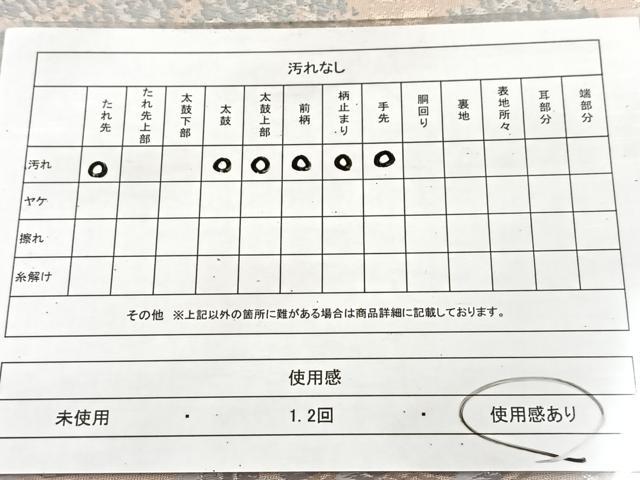 平和屋着物◎六通柄袋帯 唐織 遠山風景文 金銀糸 正絹 逸品 BAAU6718yc