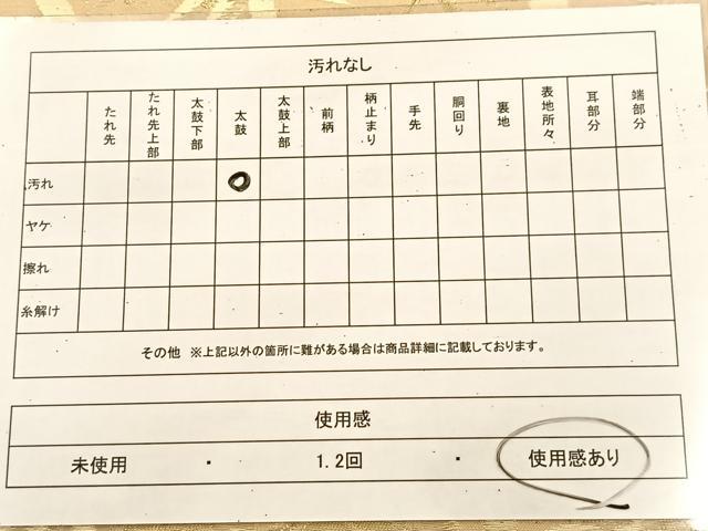 平和屋着物◎六通柄袋帯 竹林 金糸 正絹 逸品 BAAU6728yc