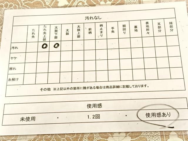 平和屋着物◎六通柄袋帯 正倉院菊唐草文 金銀糸 正絹 逸品 BAAU6729yc
