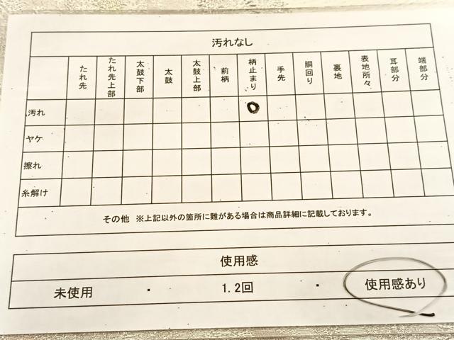 平和屋着物◎六通柄袋帯 樹林風景文 古京錦 二重引箔 銀糸 正絹 逸品 BAAU6731yc