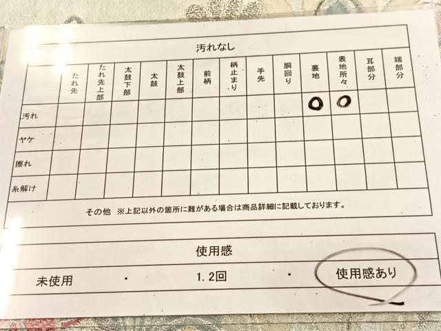 平和屋着物◎六通柄袋帯 唐織 宝相華 銀糸 正絹 逸品 BAAU6732yc