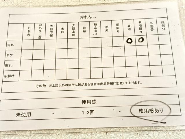 平和屋着物◎六通柄袋帯 唐織 亀甲菊間道 金銀糸 正絹 逸品 BAAU6733yc